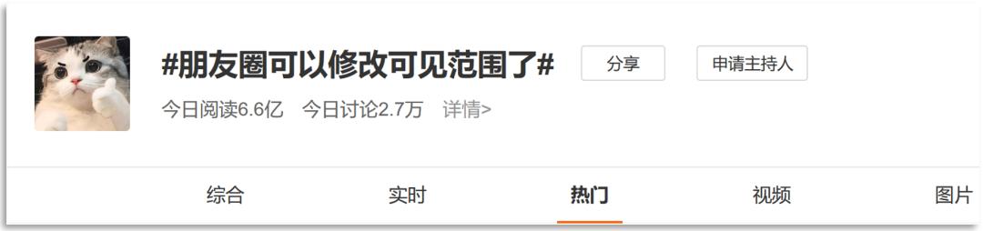 微信如何修改朋友圈可见范围,微信在哪里修改朋友圈可见范围