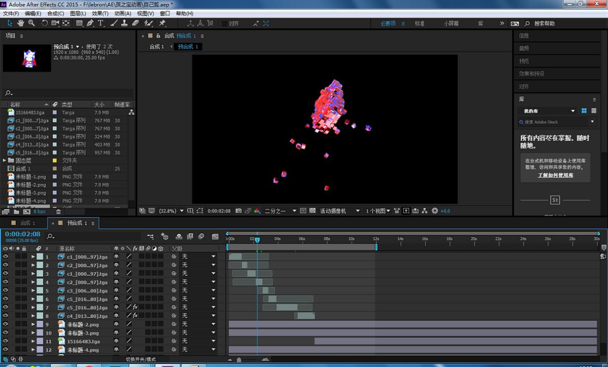 怎么制作视频特效字幕？分享技巧和经验