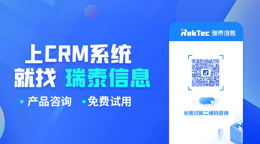 crm系统价格一般在多少钱一套,crm系统大概需要多少钱购买一套