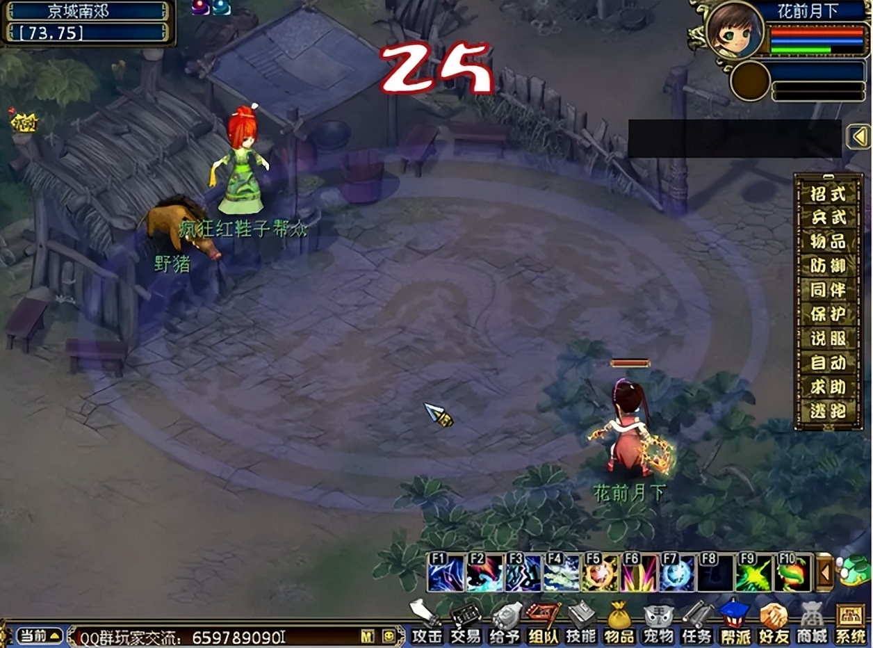 梦幻古龙回合制,梦幻西游新手保姆级教学