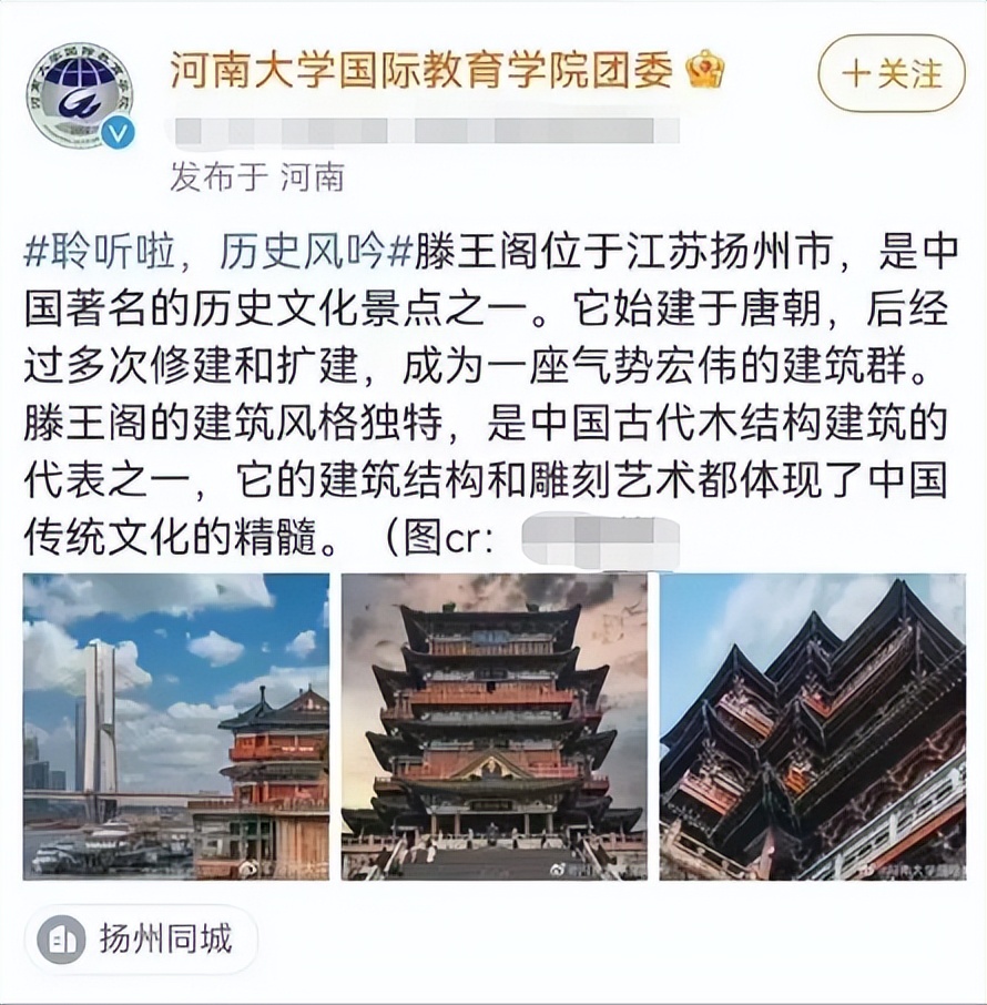 滕王阁为什么这么多年不倒,滕王阁历史多久了