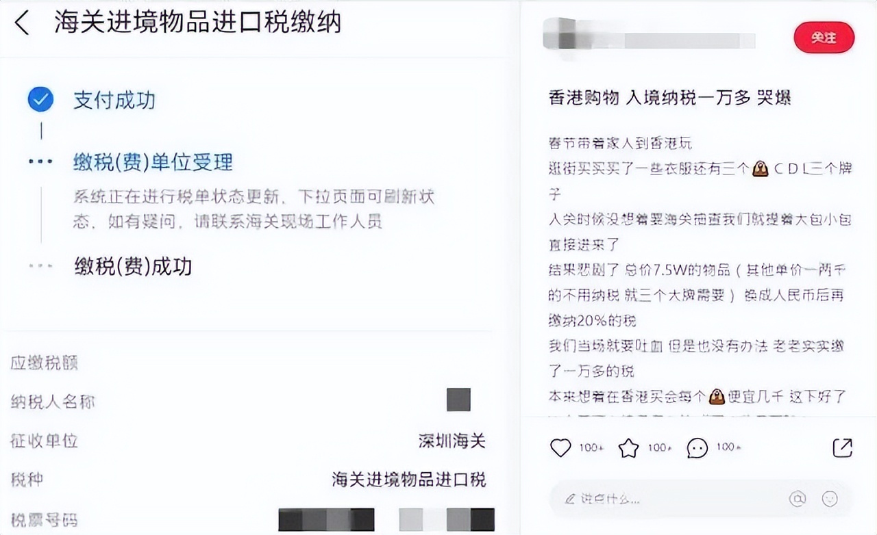 去香港旅游过海关什么东西不能带,入境香港旅游的最新规定