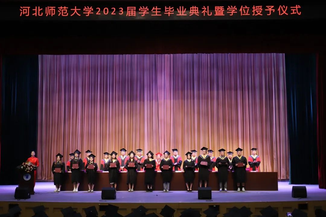河北师范大学2022年毕业典礼,河北师范大学毕业典礼