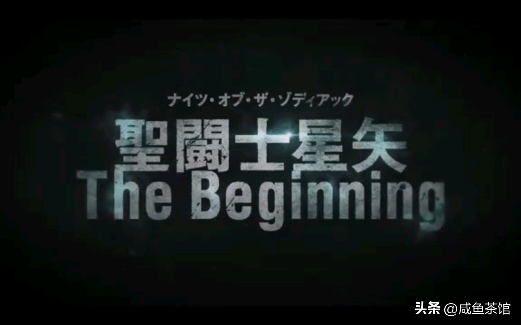 圣斗士星矢阿鲁迪巴实力排行,圣斗士星矢实力排名哈迪斯