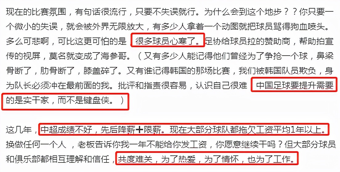 冯巩调侃吃海参,巩汉林回怼用海参比喻