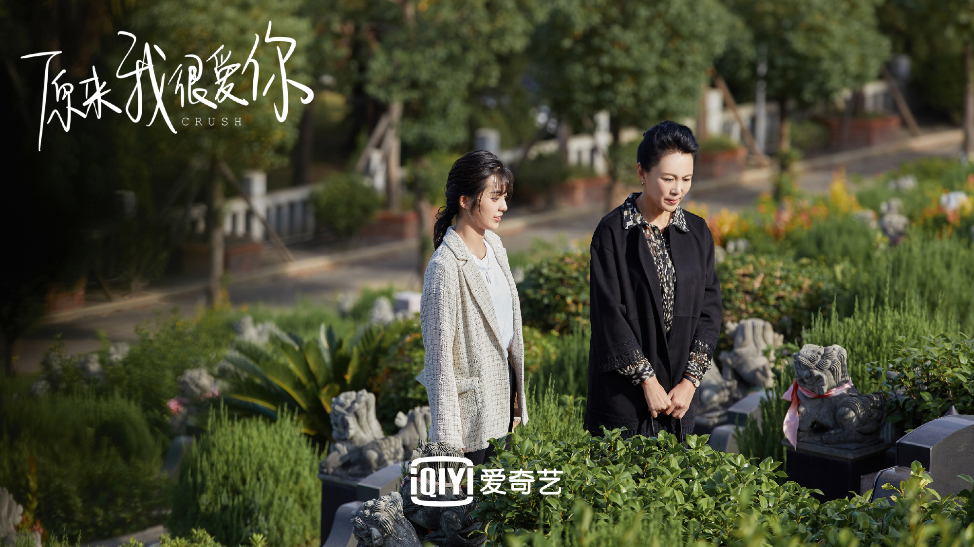 原来我很爱你电视剧追妻,原来我很爱你追剧推荐