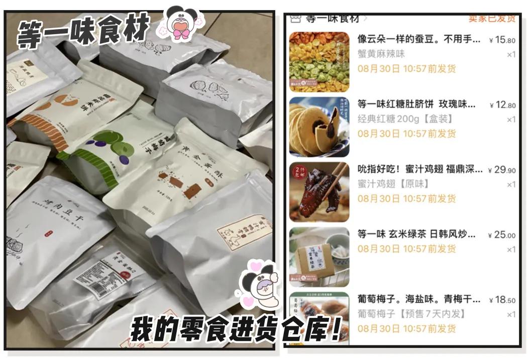 15块钱以下好吃的零食,十五种最好吃的小零食