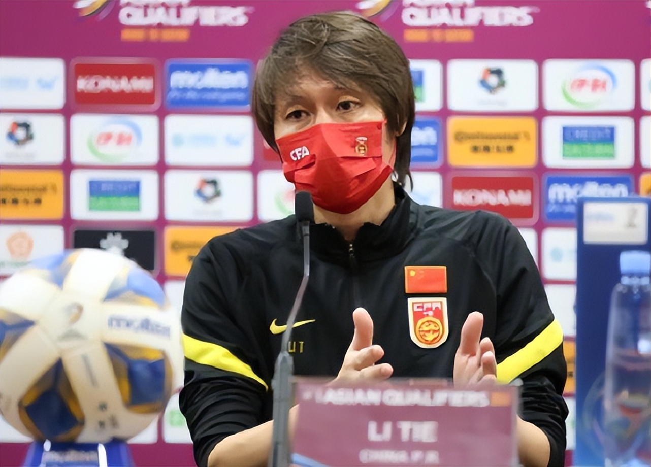 关于国足李铁最新进展,国足李铁最新新闻发布