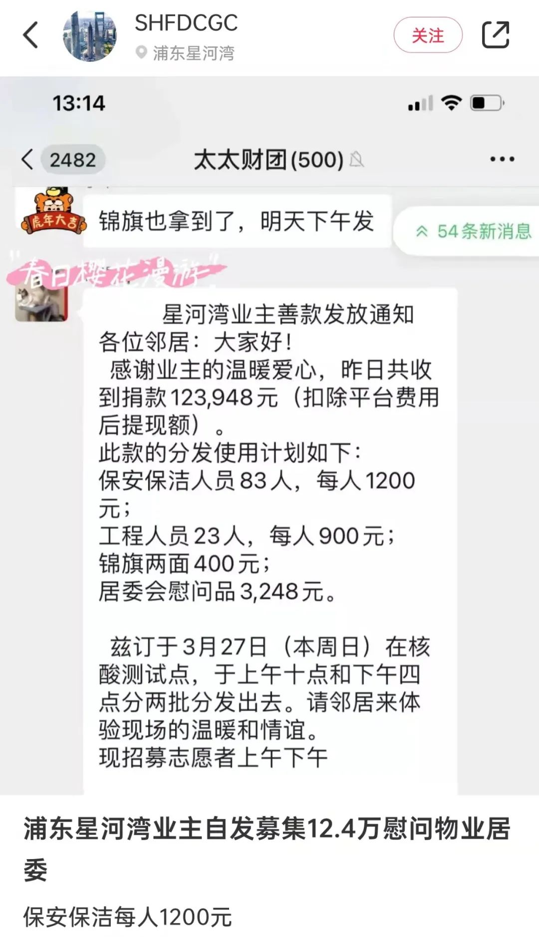 如果豪宅业主都能这样「炫富」，那我举双手赞成
