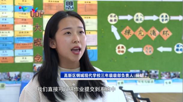 数字让校园更智慧师生更幸福,中国教育局数字智慧校园项目