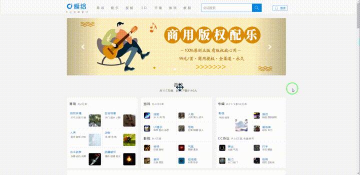 各种资源网站排行榜,最新资源分享网站汇总