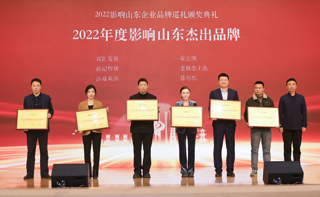 品牌影响力和美誉度持续提升,莎蔓莉莎业绩