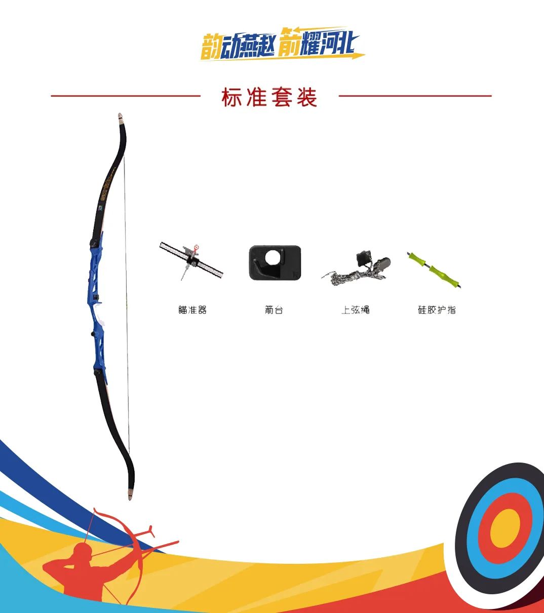 宣传口号有奖征集大赛,短视频大赛征集令圆满结束