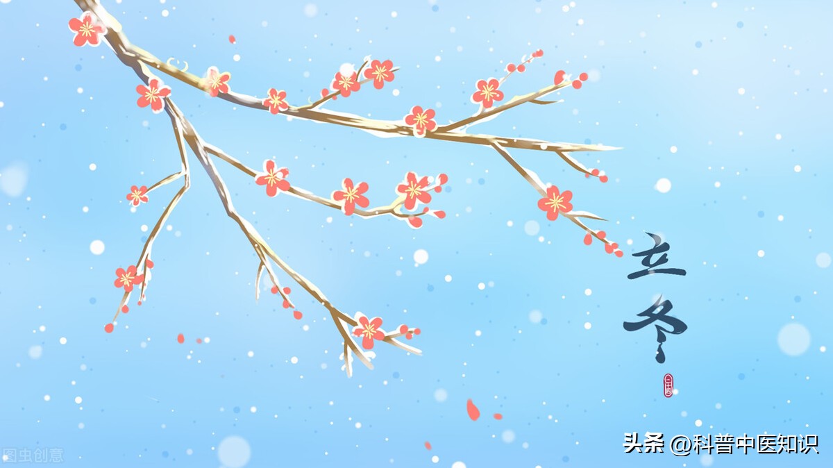 今日立冬北风潜入悄无声,今日立冬北风潜入悄无踪