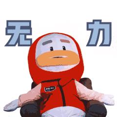 老外说bobo啥意思,老外说bobo什么意思