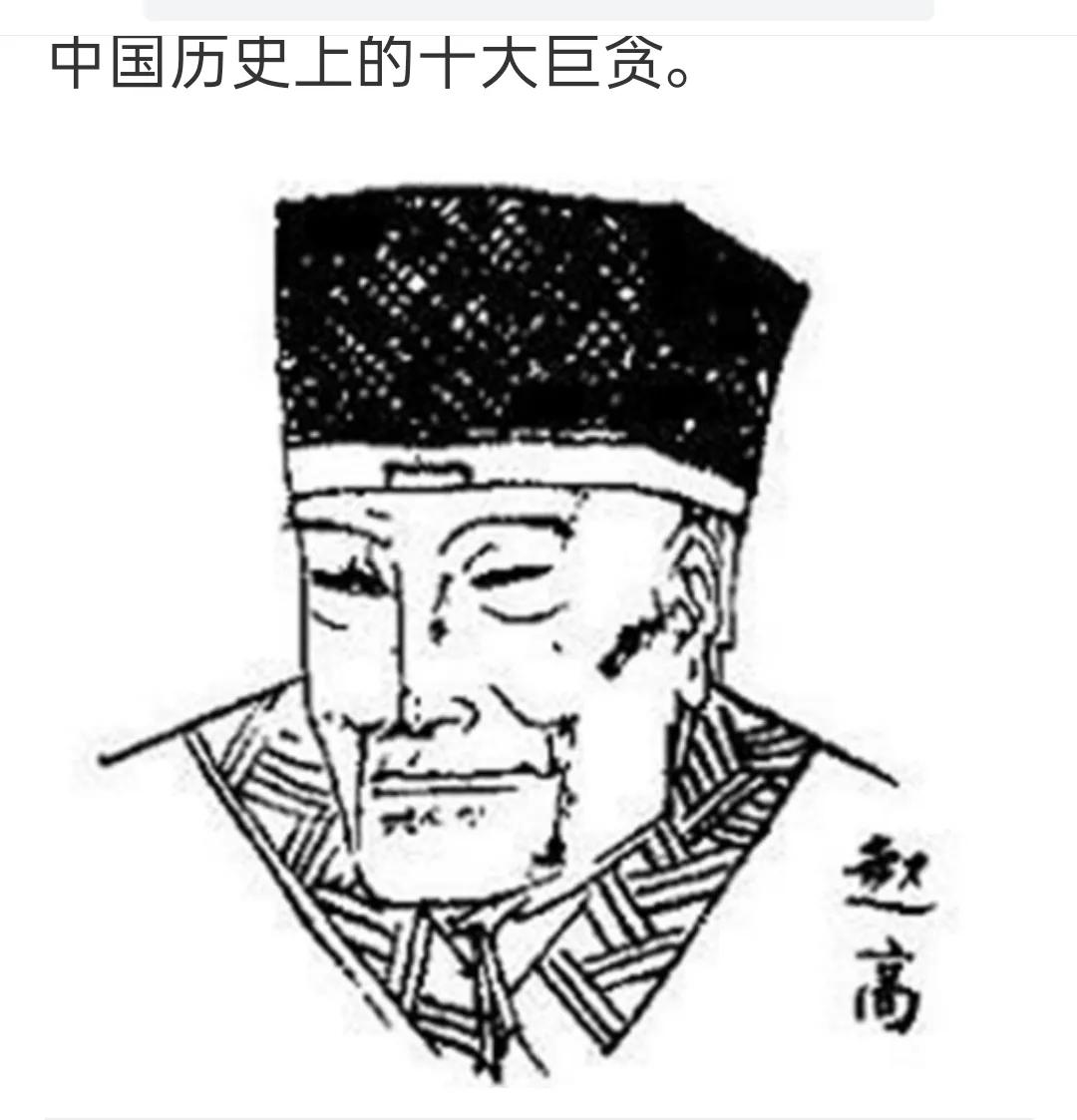 河北无极县，实为无“鸡”县，因包公离任，百姓把鸡都杀了。