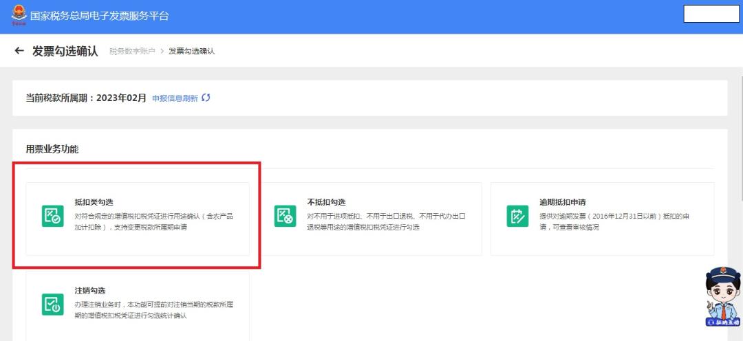 代扣代缴完税凭证抵扣进项税额,代扣代缴抵扣怎么申报