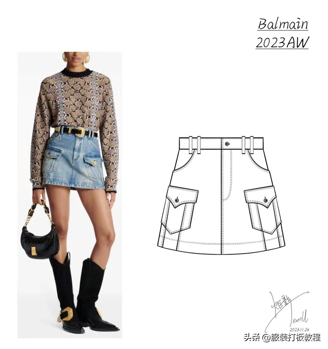 23款女装半身裙子制版教程附纸样图才智服装