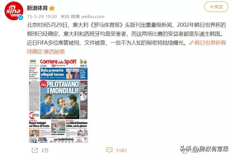 世界杯期间赌球为什么会被抓,世界杯竞猜多少人倾家荡产