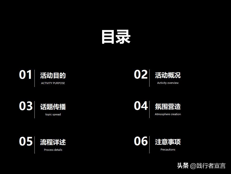 五一劳动节营销活动海报,五一活动营销策划方案