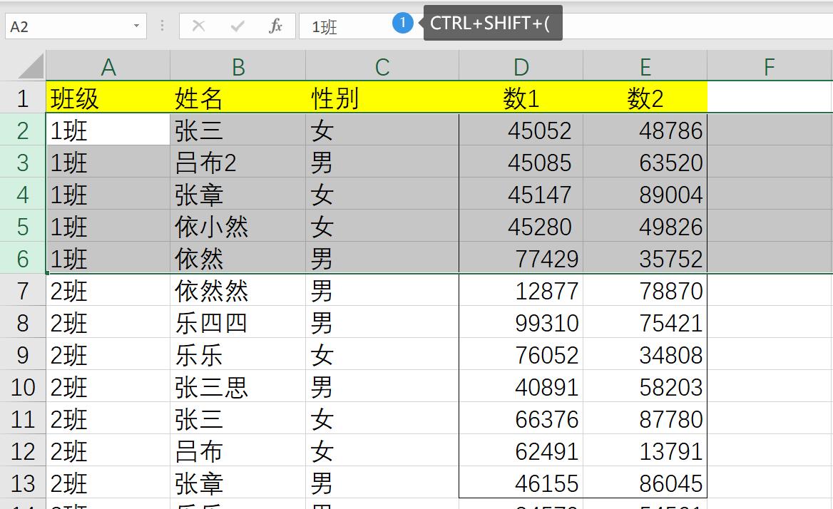 excel中shift加ctrl加enter作用,excel表格ctrl+是什么快捷键