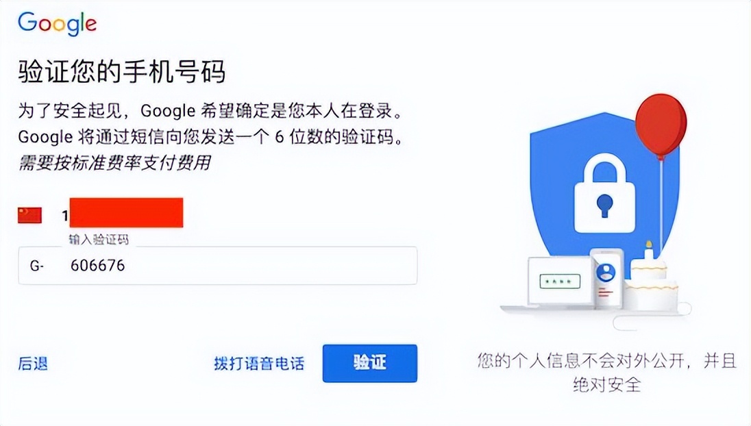 怎么拥有谷歌账号呢,怎么可以拥有谷歌账号