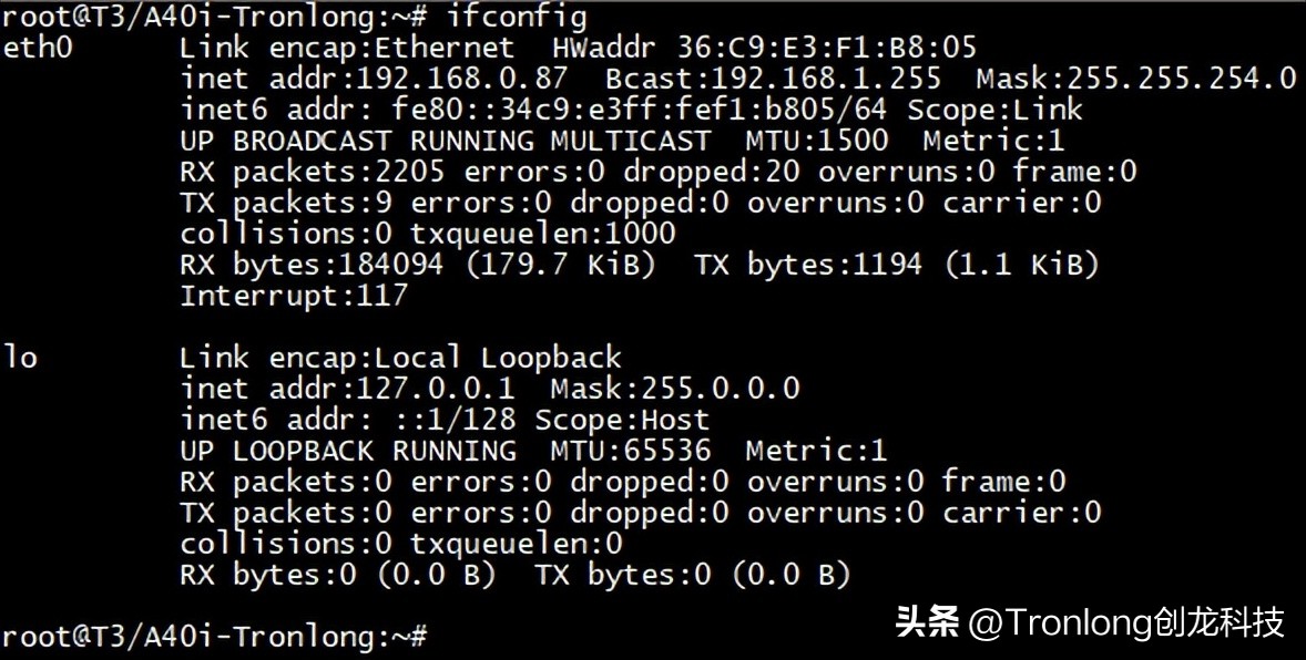 嵌入式ARM端测试手册——全志T3+LogosFPGA开发板(上)