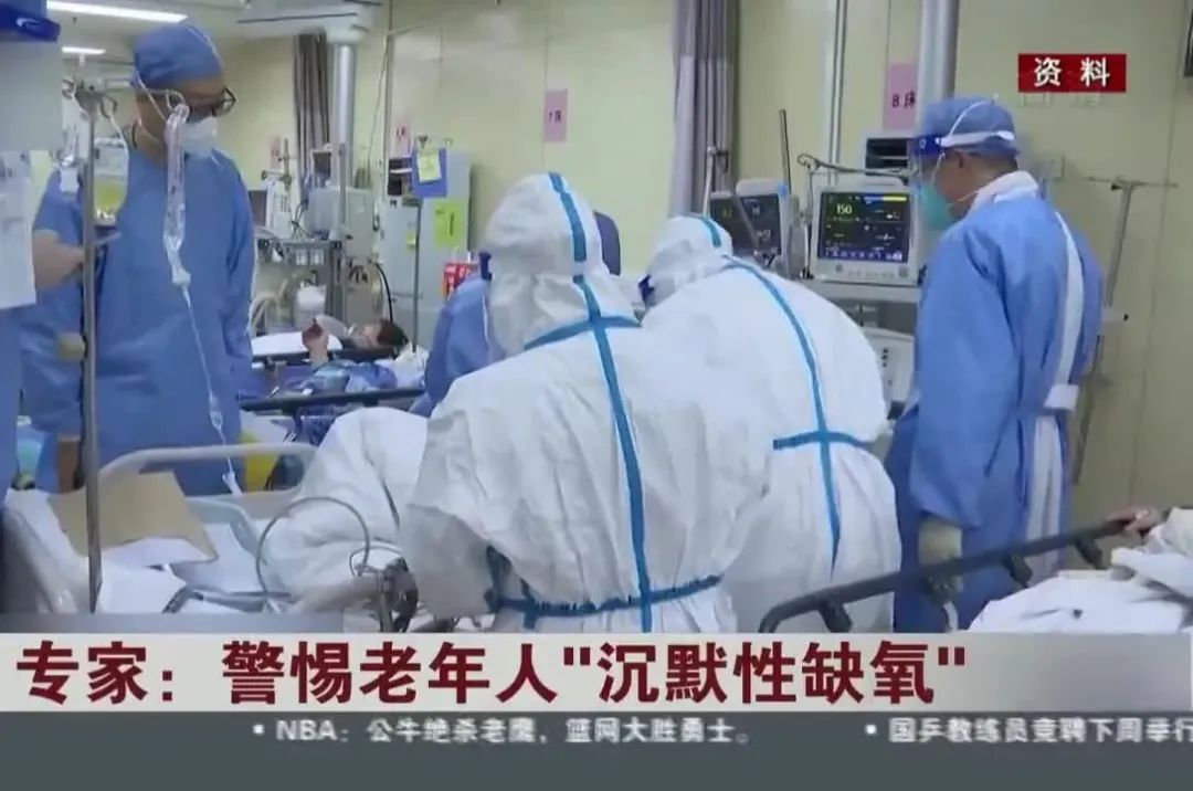 白肺，心肌炎，沉默性缺氧！感染之后这些事一定要注意了！