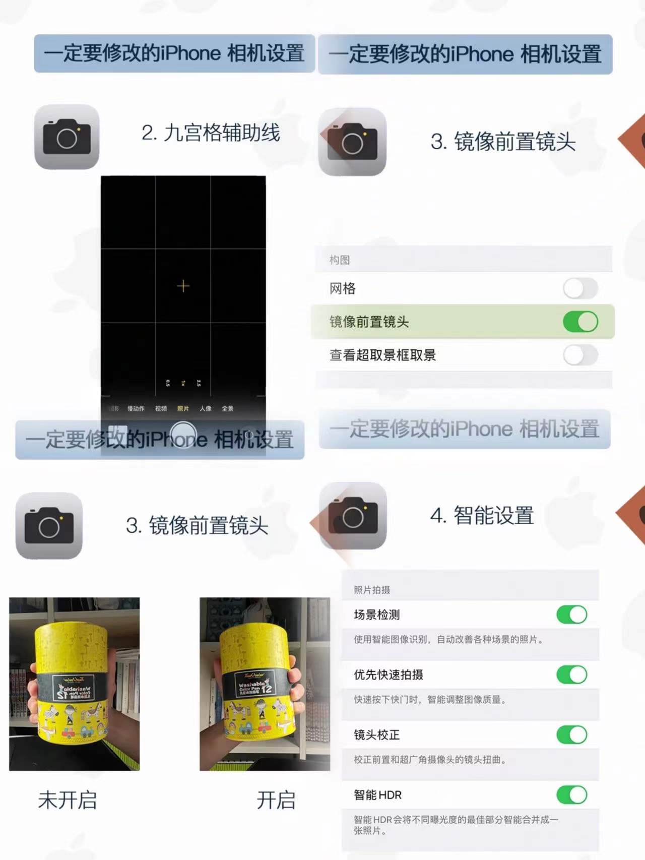 iphone原相机如何拍出美颜效果,怎么让iphone原相机自带美颜