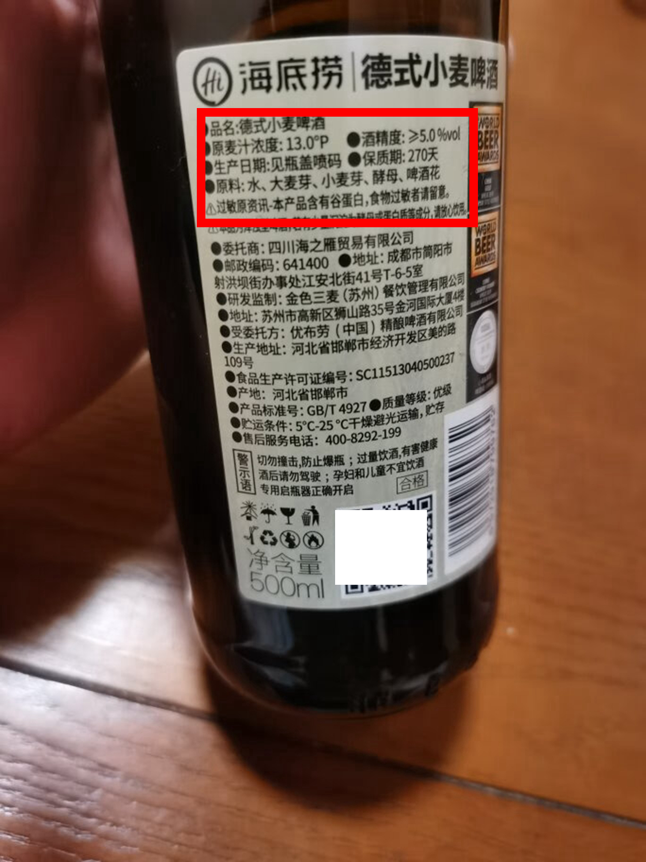 什么样的啤酒喝不醉,什么样的啤酒才算好