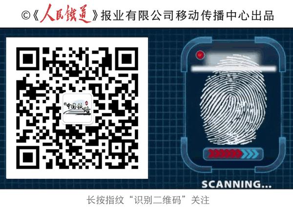 一票打卡三个城市,铁路旅游新型票制产品来了!