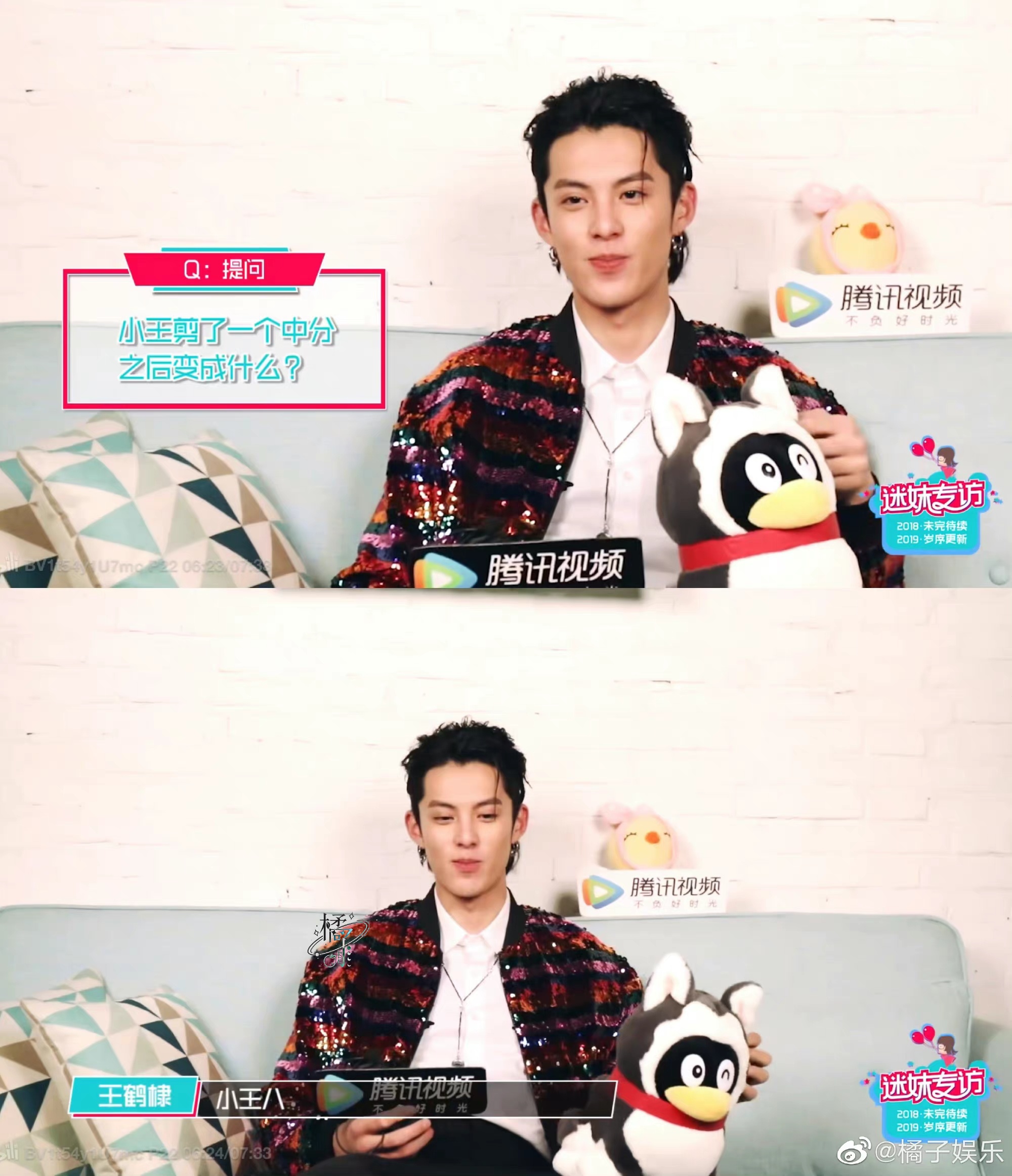 王鹤棣出席活动微博惊艳,王鹤棣一夜爆红的反应