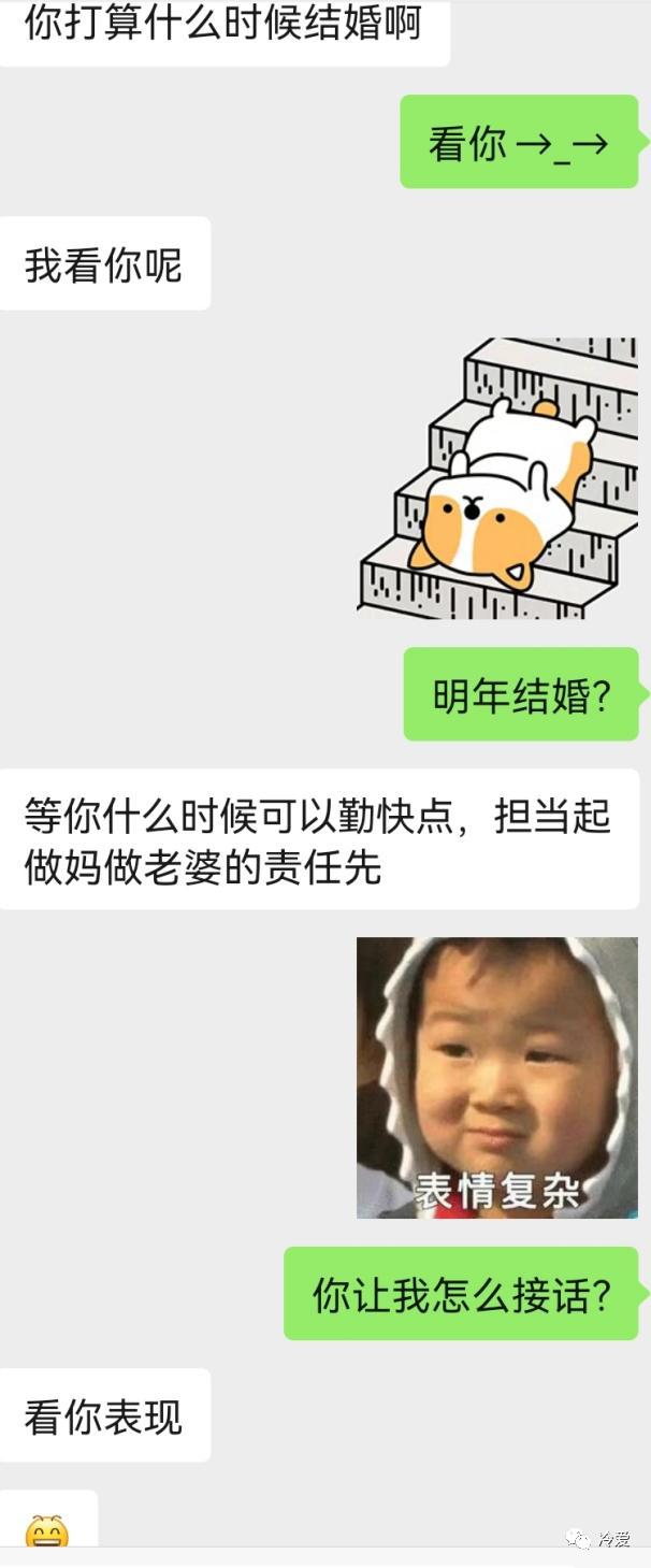 情侣聊天中的真心话,情侣聊天记录真正的爱情