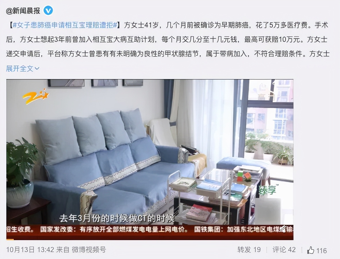 相互宝宣布将关停怎么退钱,相互宝关停合法吗