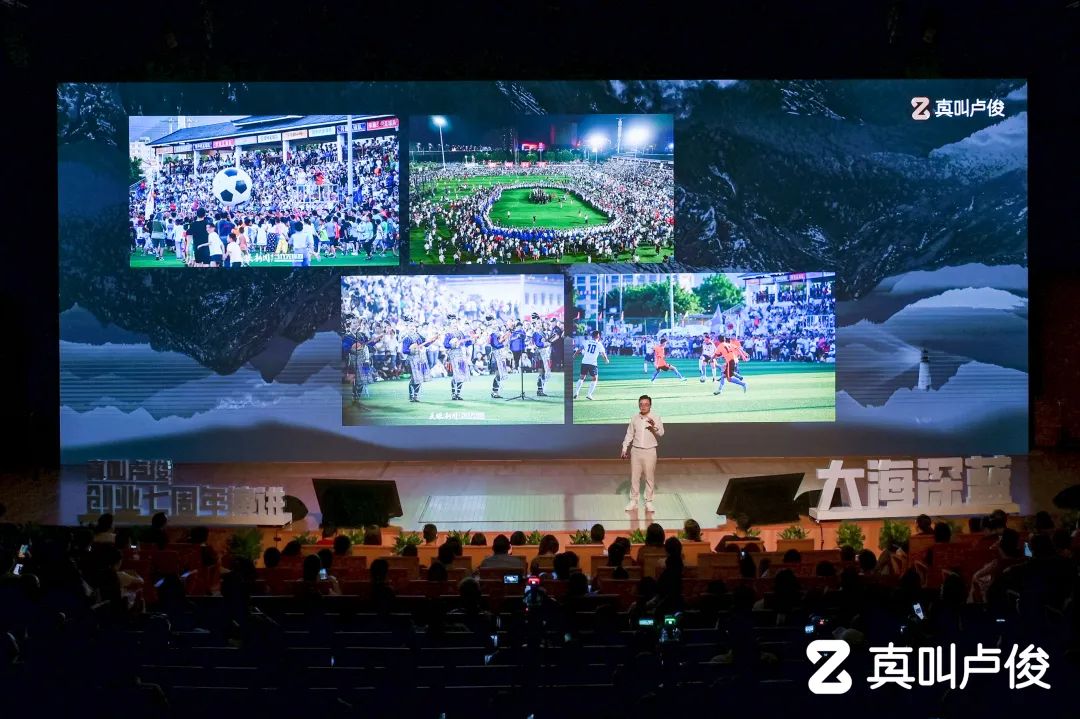 卢俊创业演讲稿,卢俊创业五周年演讲视频