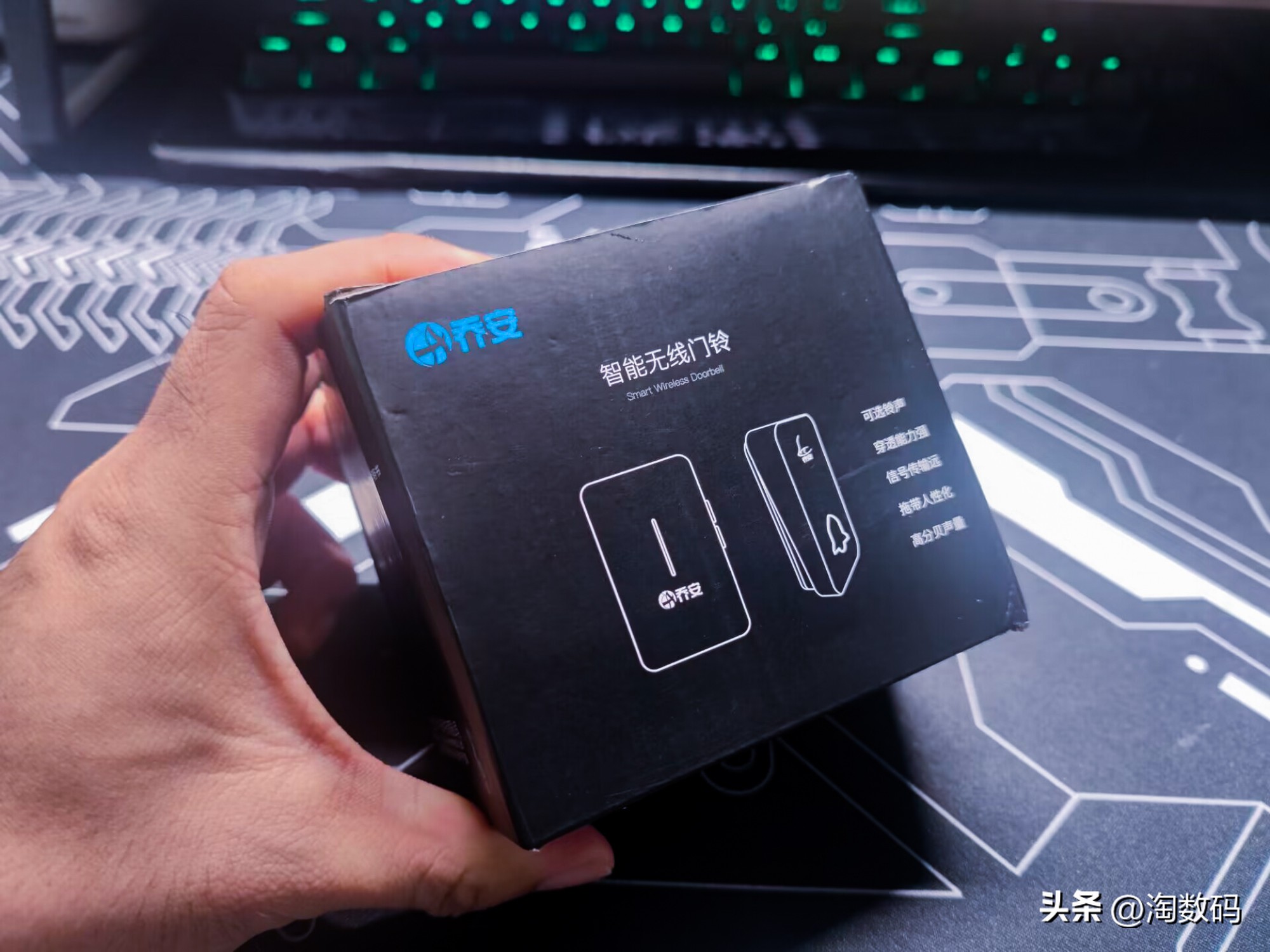 包邮无线门铃,无线门铃8元包邮