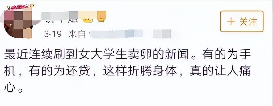 高校女生兼职有多残酷,高校女生兼职的真实经历