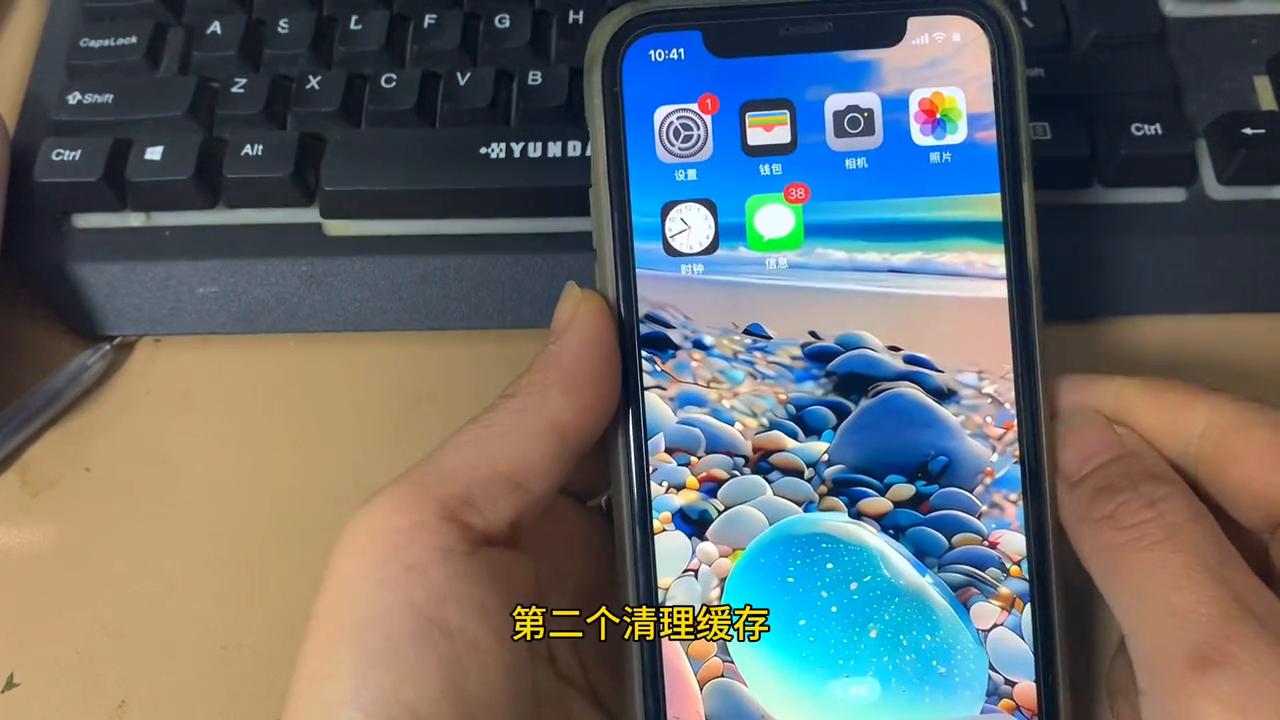 iPhone如何清理内存,如何简单地清理掉iphone的内存
