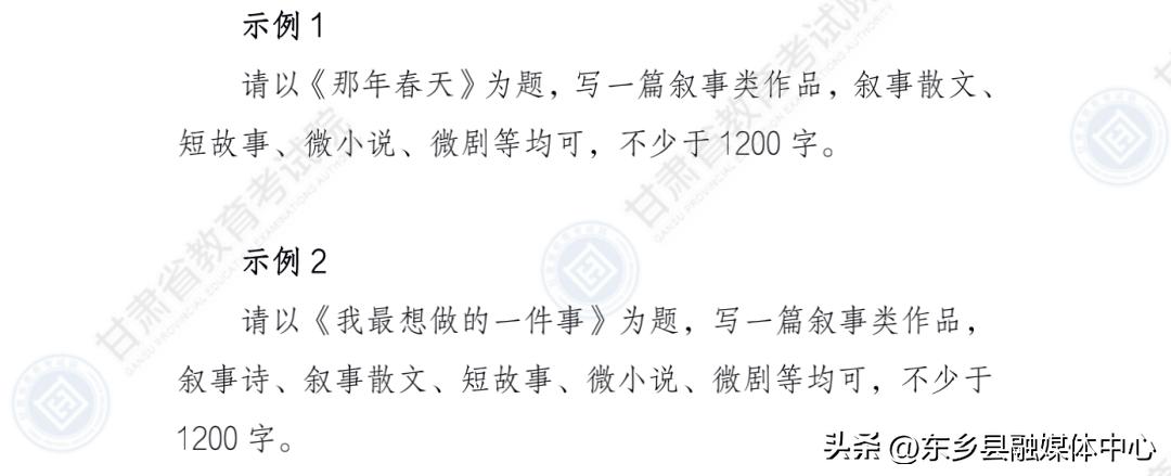 甘肃教育考试院官网报考简章,甘肃省教育考试院发布重要通知
