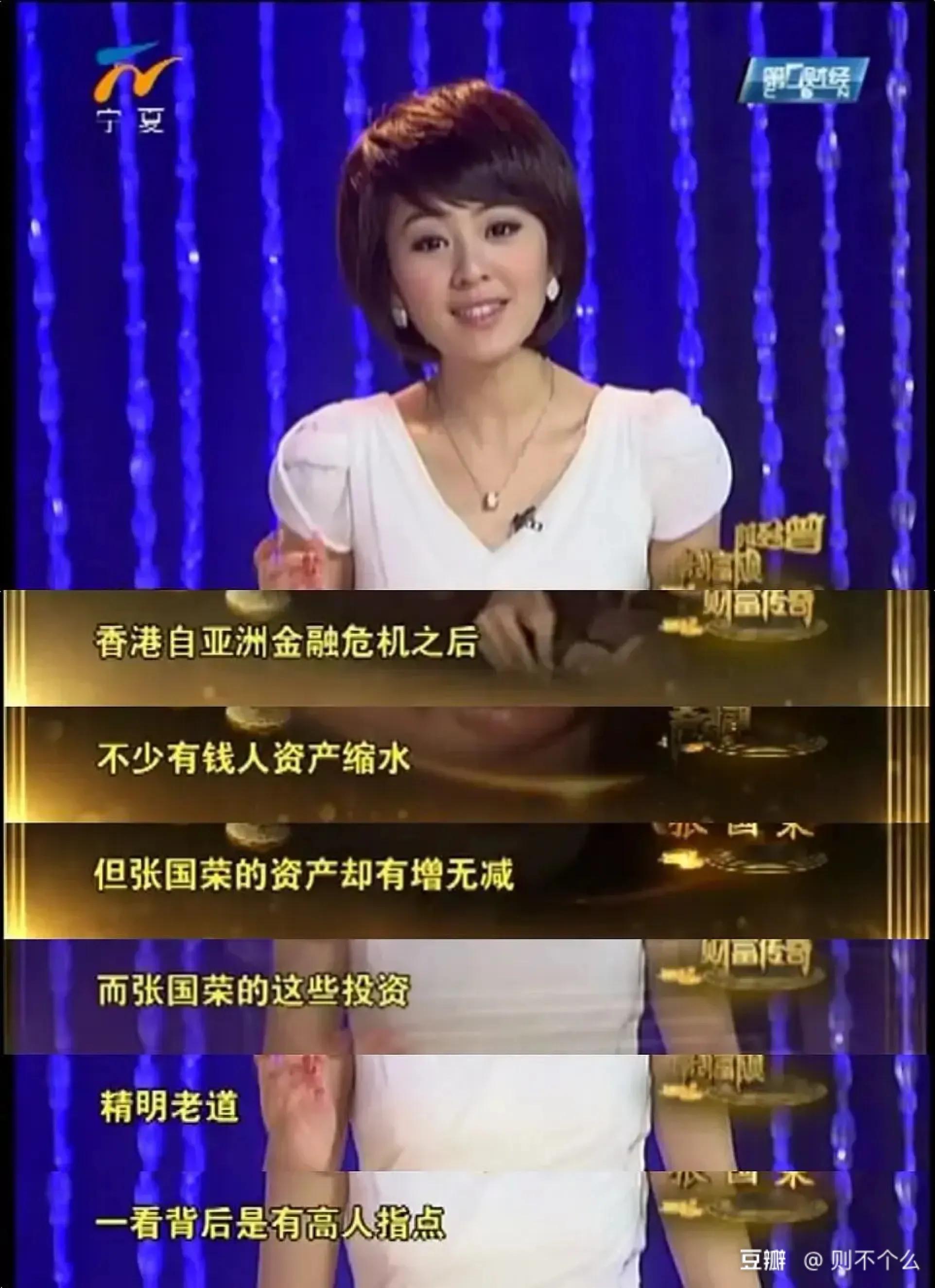 张国荣背后的哥哥,张国荣背后捧他的人