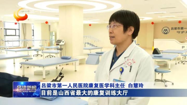 新时代新征程新伟业采访,新时代新征程新伟业解读视频