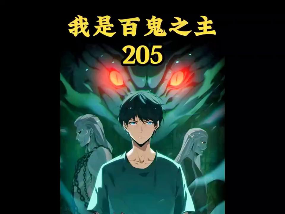 赶尸人张超,漫画解说赶尸