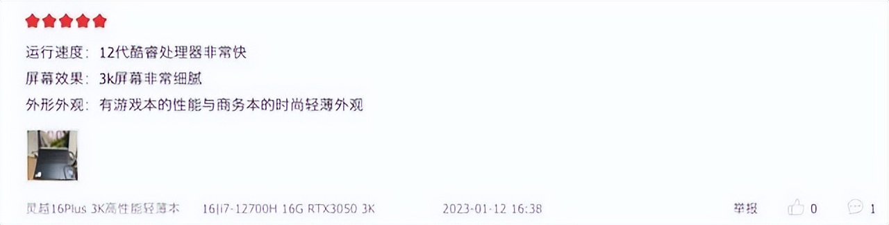 华硕rtx3060笔记本什么价位,联想笔记本gtx和rtx哪种好