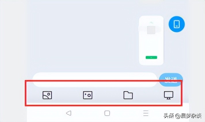 手机qq和电脑qq怎样相互传输文件,手机如何用qq传送视频