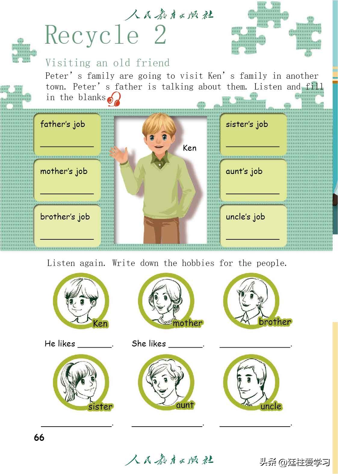 英语pep版三年级起点是什么版,英语pep三年级起点