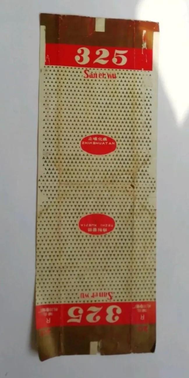 十大绝版老牌香烟,当年抽过的老牌香烟