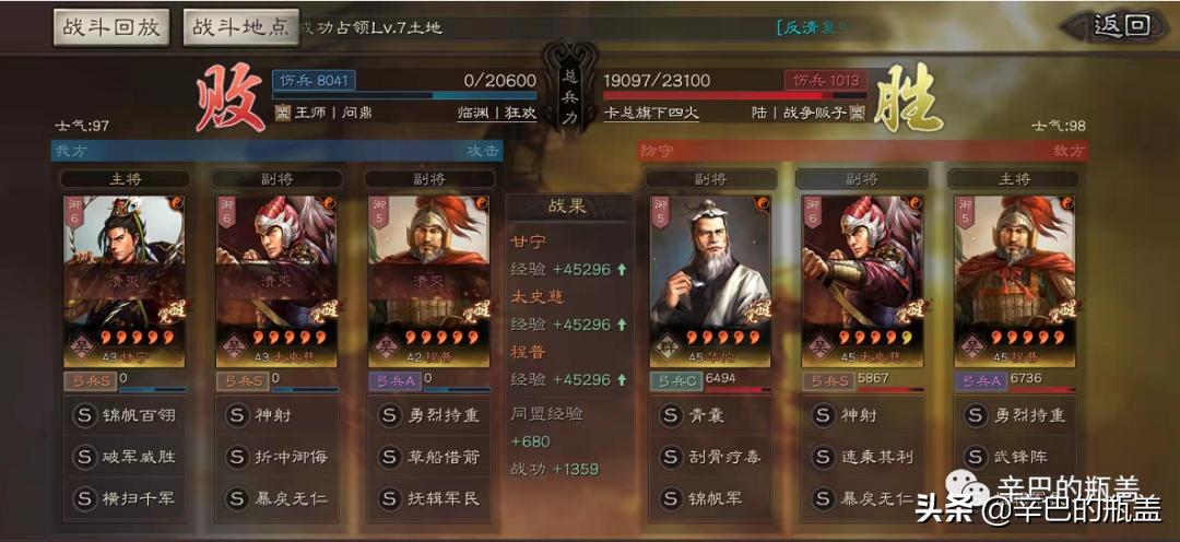 武锋黄忠阵容推荐,战略版武锋黄忠最稳的一套阵容