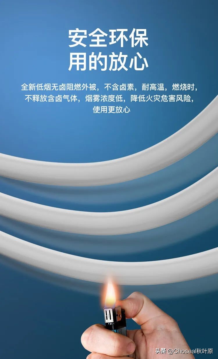 秋叶原有低烟无卤网线吗,低烟无卤网线跟pvc网线有什么区别