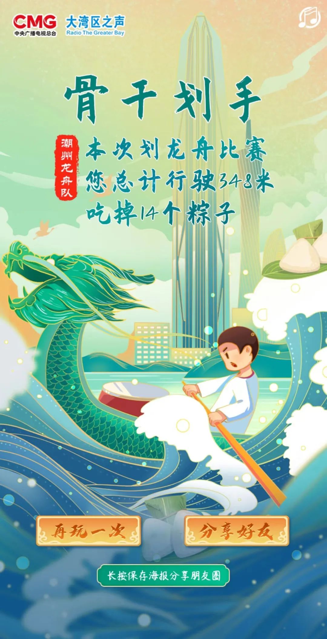 广告推荐2022年新广告,2020年全国最佳广告