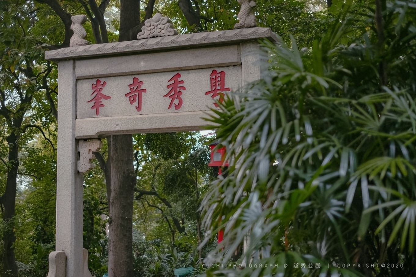 广州秋冬寻味之旅,寻味广州美食旅游攻略